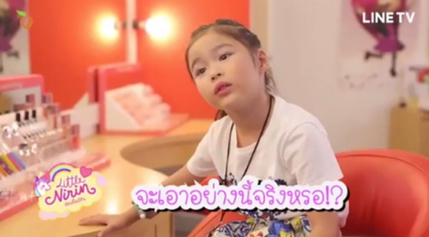 เมื่อ น้องเป่าเปา โวยใส่ น้องณิริน ถึงกับลั่นจะเอาอย่างนี้จริงเหรอ!!?