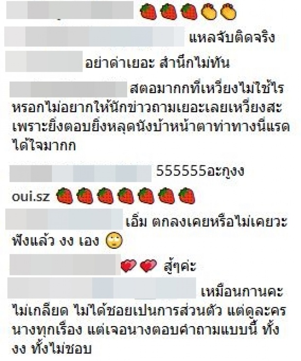 ถล่มเมนท์!! ชาวเน็ตจับโป๊ะ “แมท ภีรนีย์” งงในงง ไหนบอกไม่เคยไป!!? (คลิป)