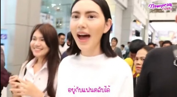 นาที “ใหม่ ดาวิกา” เกือบโดนแอบถ่ายใต้กระโปรง ผู้จัดการถึงกับขึ้น!! (คลิป)