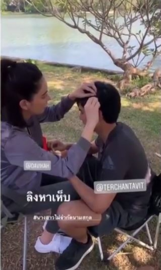 นอกจอหวานมาก! ใหม่-เต๋อ โมเมนท์ดูแลกัน ทำให้ได้ทุกอย่าง (คลิป)