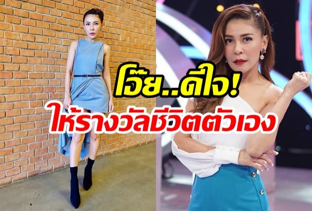 ดีใจสุดๆ! “เป๊กกี้ ศรีธัญญา” ให้รางวัลตัวเอง ถอยรถหรู ป้ายแดงด้วยเงินสด