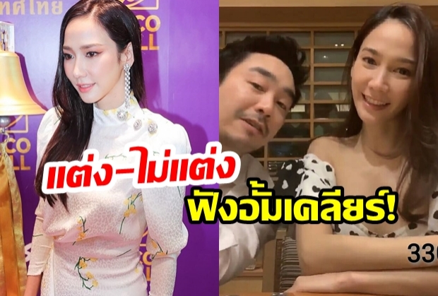 “อั้ม พัชราภา”งง!ข่าว”ไฮโซพก”เซอร์ไพรส์ขอแต่ง