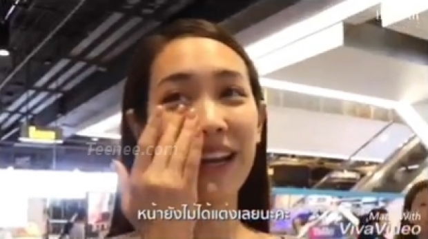 “มิน พีชญา” เปลือยหน้าสด “เดินช๊อปปิ้ง” พร้อมแนะนำ Trick การกินสลัดให้สาวๆ