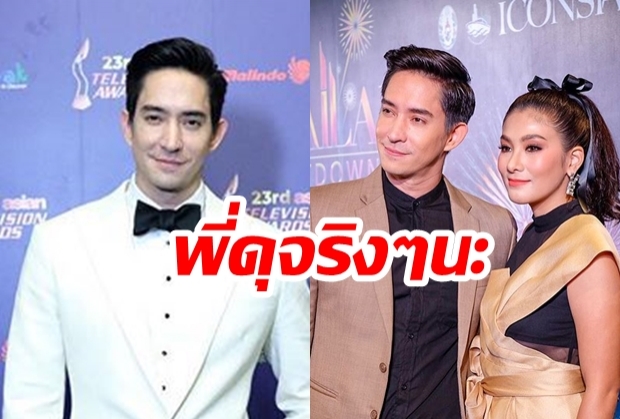 พี่ดุมาก!  เมื่อ “หลุยส์ สก๊อต” หึงแฟนสาว “นุ่น รมิดา” ถึงกับแสดงอาการแบบนี้เลยเหรอ