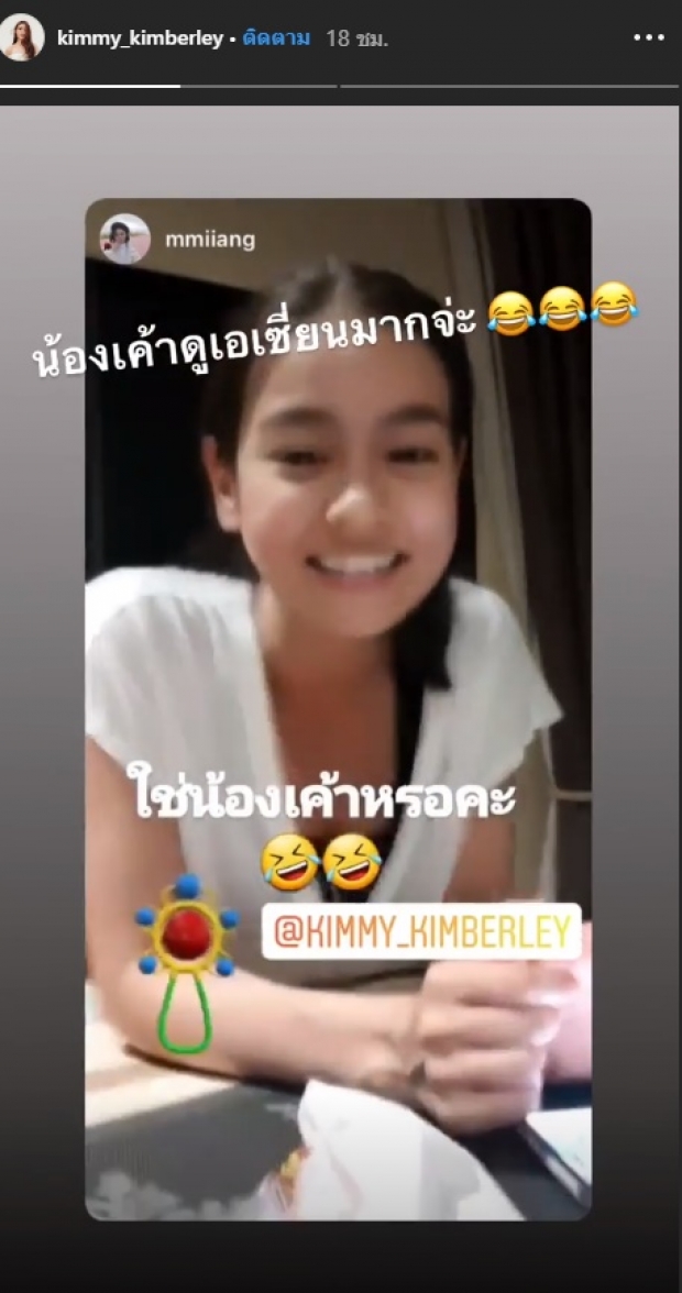 เป็นเด็กอีกครั้ง! รวมดารา แห่เล่นแอปหน้าเด็ก จะปังจะแป๊กไปดู