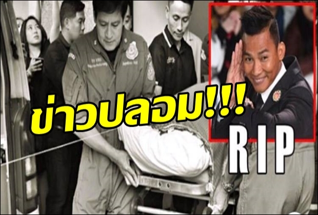 ยังไม่ตาย!! จา พนม อัดคลิปยืนยัน หลังลือหึ่งประสบอุบัติเหตุเสียชีวิตคากองถ่าย 