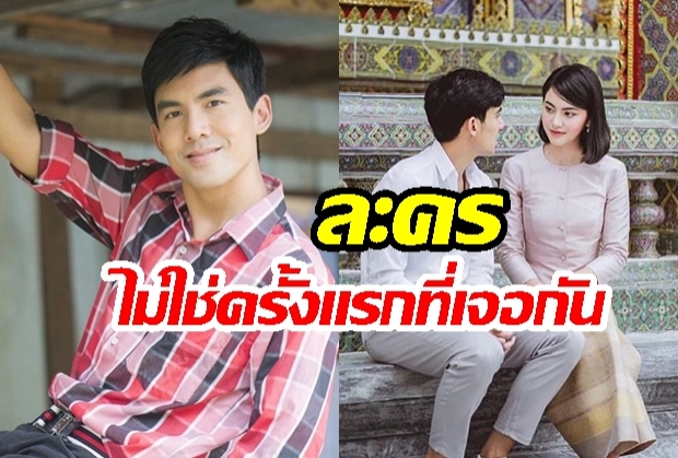 “เต๋อ ฉันทวิชช์” เล่าความประทับใจสุดปลื้ม! นี่แหละคือครั้งแรกที่ได้เจอและทักทาย “ใหม่ ดาวิกา” 