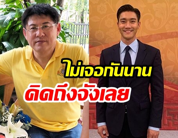 ชาวเน็ตบ่นคิดถึง! หลัง“ยุทธ์ สรยุทธ” ลงภาพวิดีโอคอลกับน้องชายสุดที่รัก  “ชเวชีวอน”  