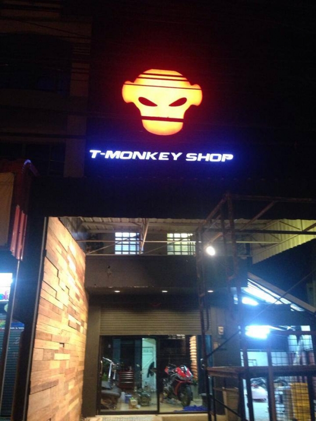 ไม่ธรรมดา! ส่องคาร์แคร์ เติ้ล ธนพล T-MONKEY SHOP 