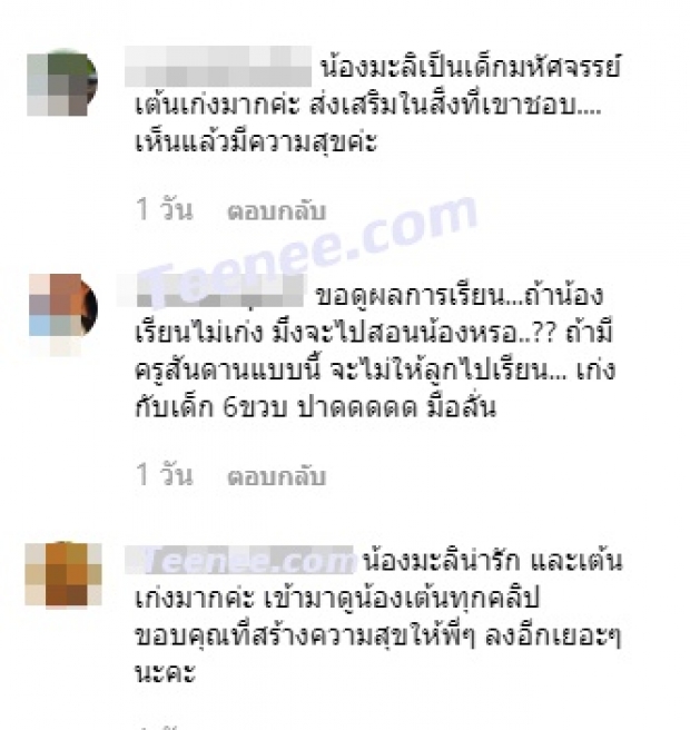 โบว์ แวนดา ตอกกลับเจ็บๆ หลังถูกชาวเน็ต ถามหาผลการเรียน น้องมะลิ