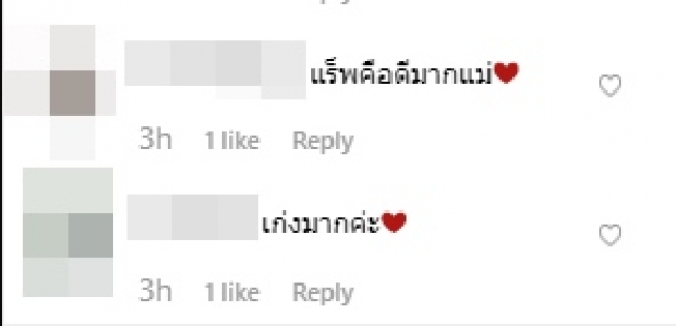 แก้ม-วิชญาณี โชว์ร้องแร็พ!! ชาวเน็ตคอมเมนต์ชมสนั่น!