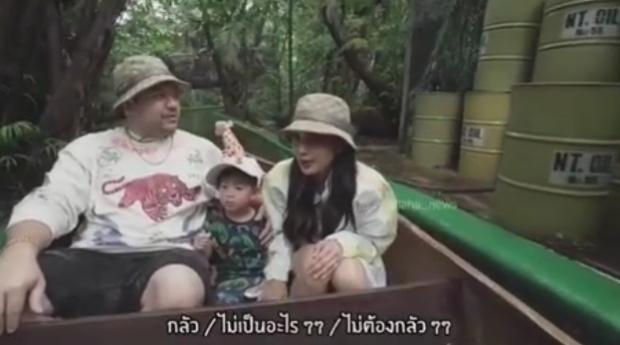 “โอ๊ต - แพท” ว่าไง!? ชาวเน็ตทักรัว “เหมือนครอบครัวกันจริงๆ” หลังพา “น้องเรสซิ่ง” เที่ยวสวนสัตว์