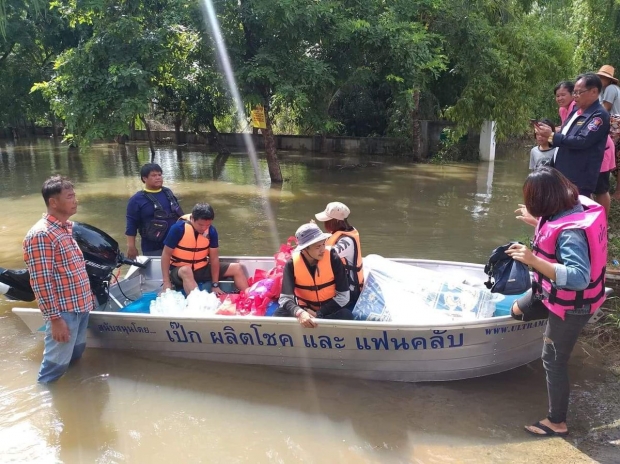 เฮียมาเเล้ว!! เป็ก ผลิตโชค ไม่รอช้า ลงพื้นที่ ช่วยน้ำท่วม พี่ - น้องชาวอุบลฯ