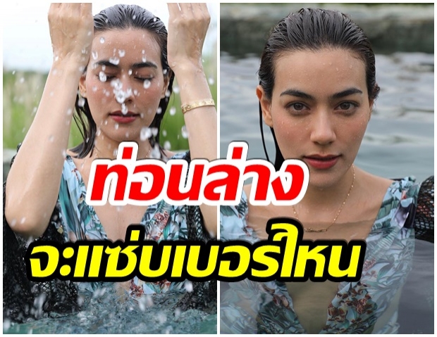 เซ็ตนี้สุดปัง! คิมมี่โชว์ความเเซ่บ เผ็ดจนเเฟนๆต้องร้องขอชีวิต