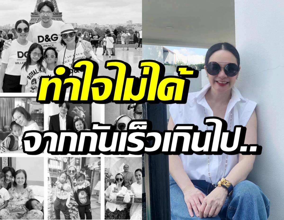 พายุ รักแบบชิลด์ ชิลด์ !!! ไม่แคร์ หญิงแม้น ใส่เกียร์ถอย