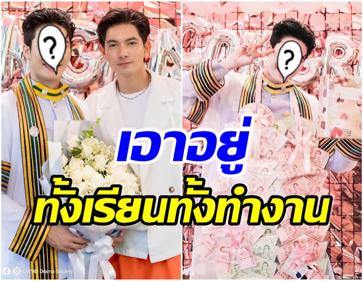 “วุ้นเส้น” รับ “คริต” หวง 