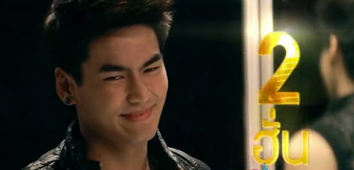 ฮั่น เดอะสตาร์ 8 หมายเลข 2