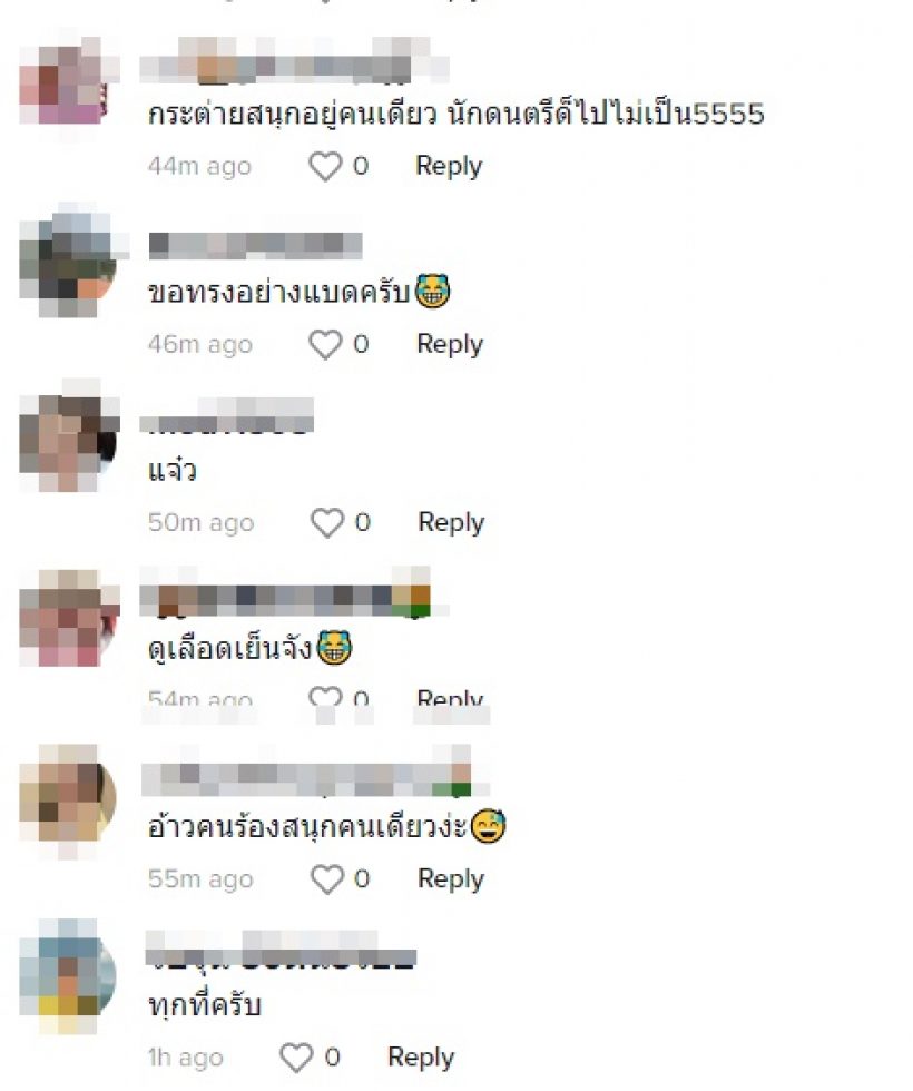 แอริน ปลื้มคนชมถ่าย Sexy สวย