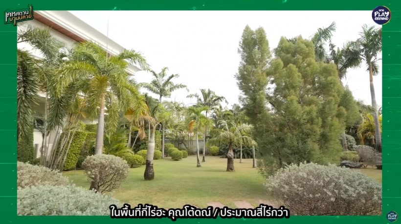 ฟิล์ม รัฐภูมิ