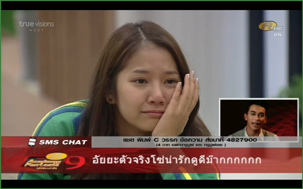 [af9]เคส่งข้อความถึงน้องๆในบ้าน