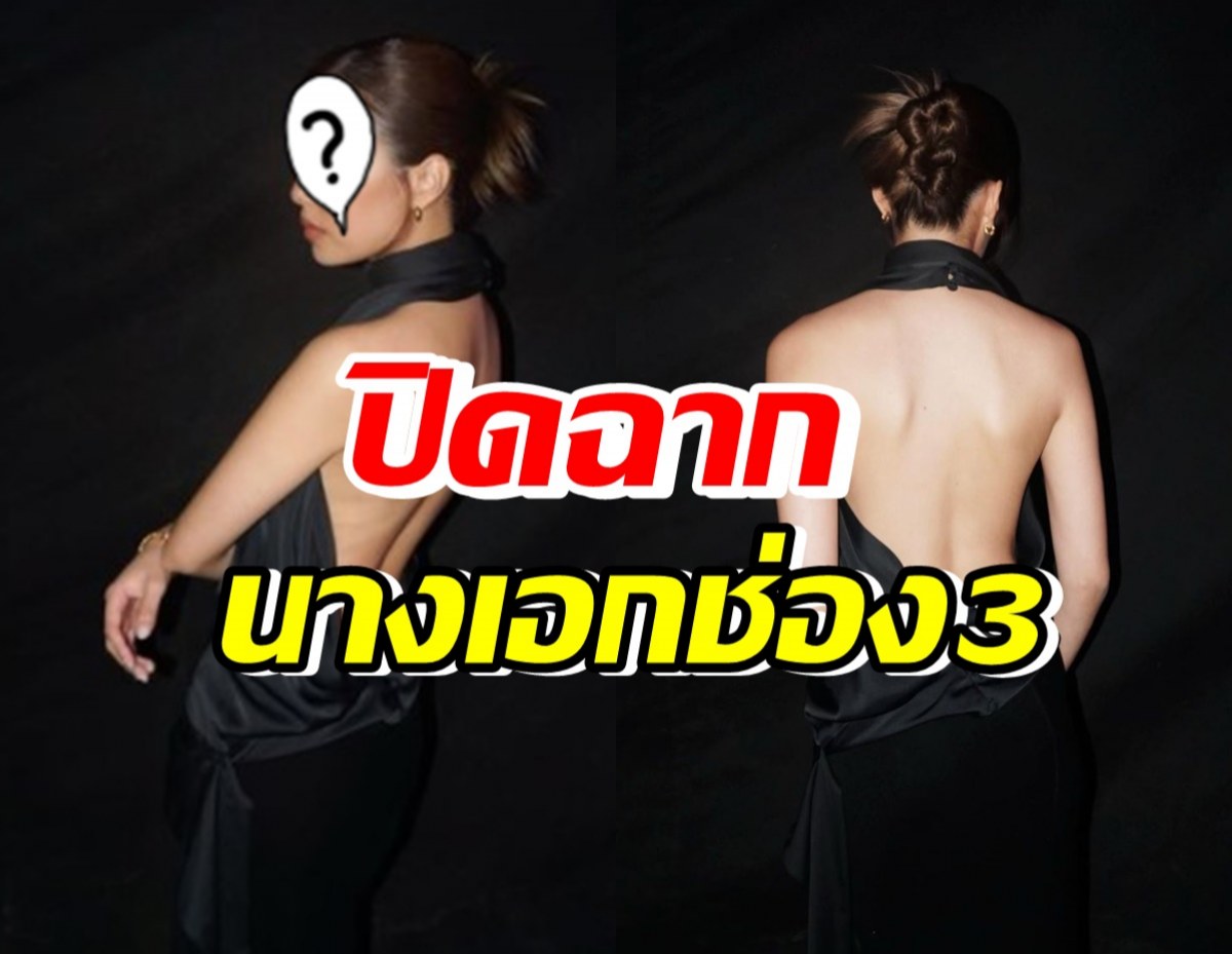 เจ เจตริน