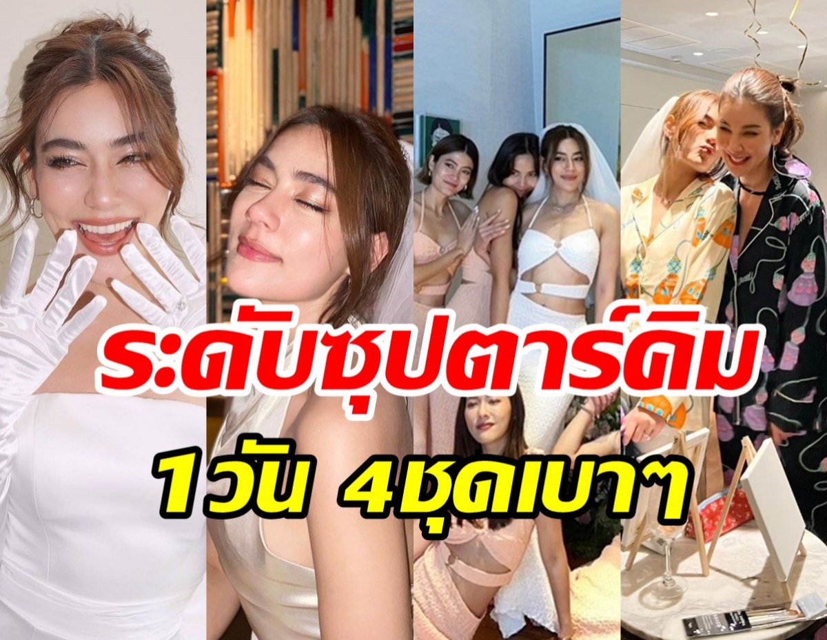 ประวิทย์ยันไม่รู้เรื่องเจนี่สนิทเอ๋-ชนม์สวัสดิ์มองเป็นเรื่องส่วนตัว