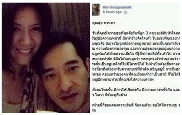 สุ่ย ยังเงียบ - คนใกล้ชิดแจง เจ้าตัวยังไม่พร้อมพูดประเด็นแย่งสามีคนอื่น!