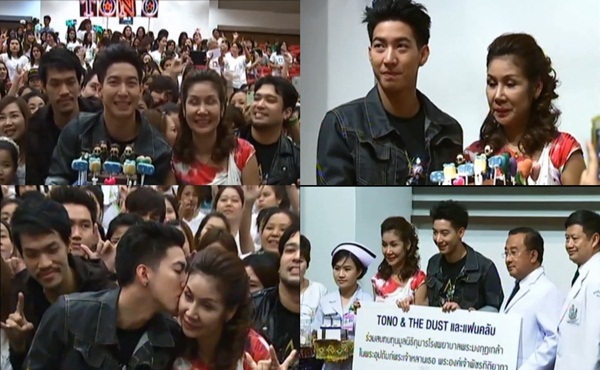 เม้าท์แร๊งส์!แฟนคลับโตโน่ ทำป้ายอวยพรวันเกิด  ขอเซอร์ไพร้ซ์แต่ไม่เอาสะใภ้!