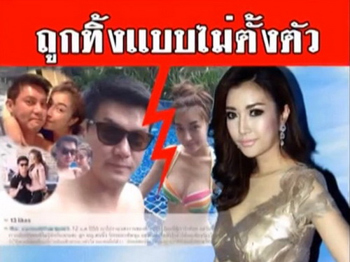 [ชมคลิป] อีฟ น้ำตาแตก!กลางรายการ คนดังนั่งเคลียร์ แฟนหนี คบนิโคล 