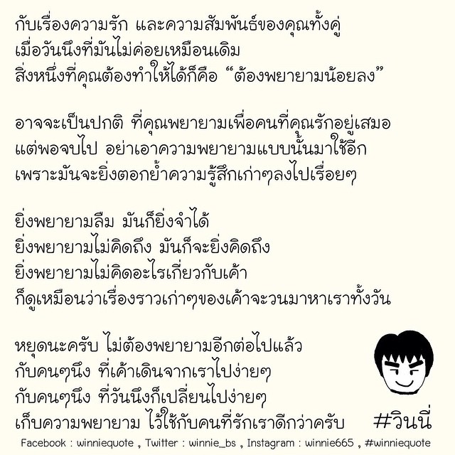 ใบเตย ดราม่า ! ลง IG โดนสงสัย รัก ดีเจแมนล่ม?