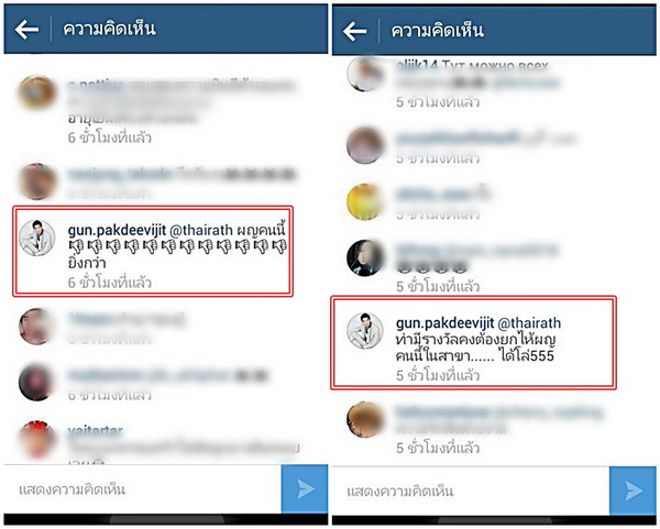 ดราม่าส์แล้ว! ลูกชายฉลอง โพสต์ IG ไม่เห็นด้วย พ่อแต่งงานใหม่...