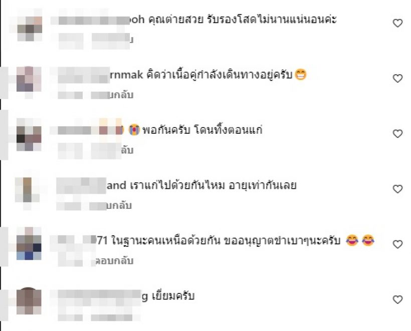 น้ำฝน เผยแพลนวิวาห์แฟนหนุ่มฝรั่ง มี.ค.-เม.ย.