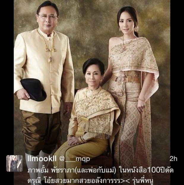 กดไลค์รัวๆ ซุปตาร์อั้มสวมชุดไทยสวยสง่า ถ่ายภาพครอบครัว