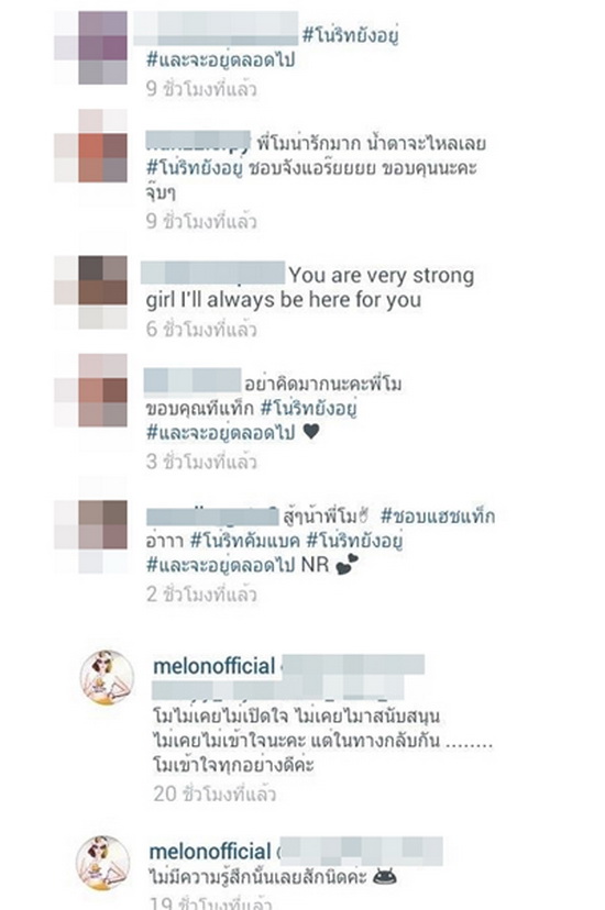 แตงโม ใจเย็น เจอเด็กป่วนกวนไอจี