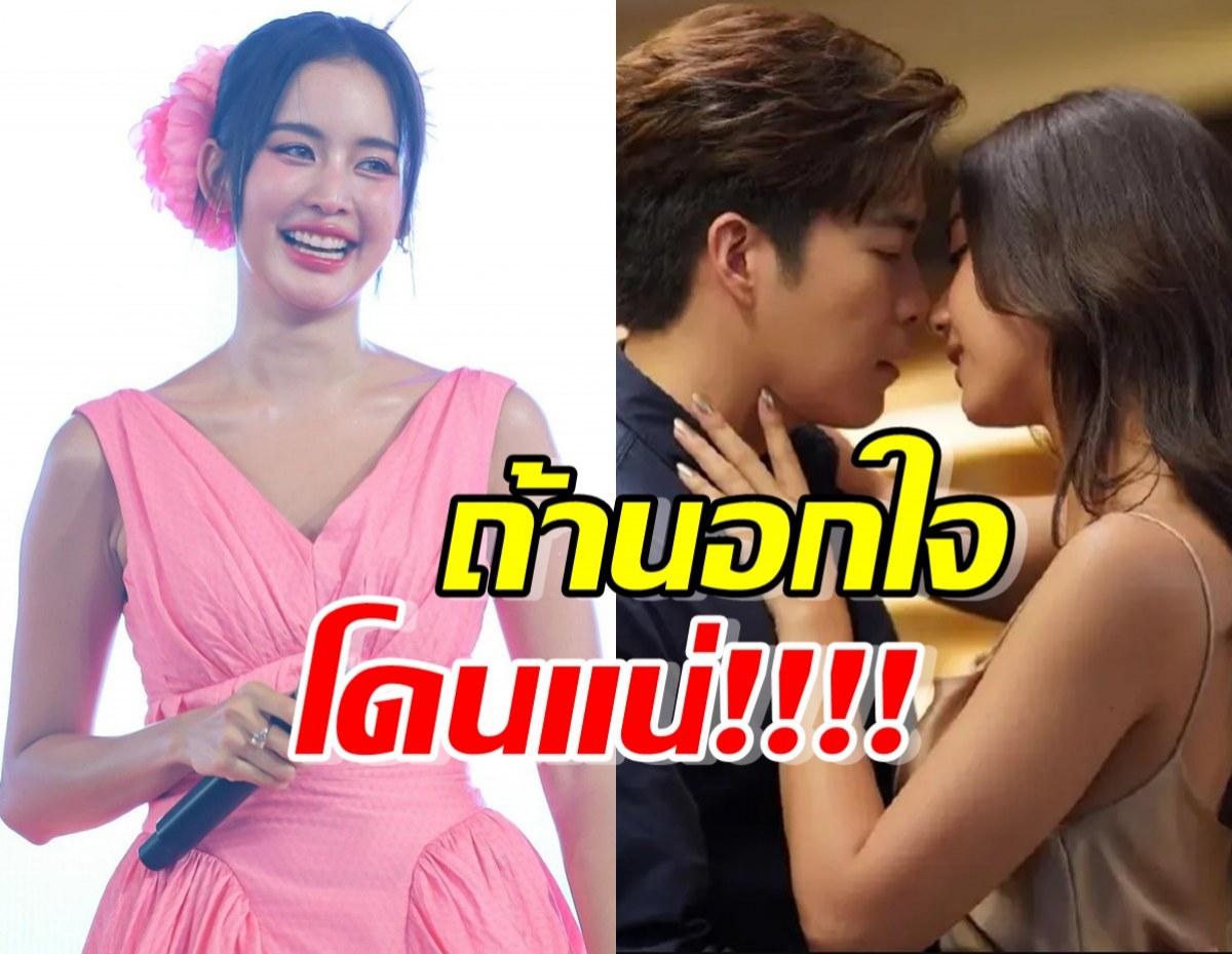 มินว่าไง!?กับภาพหลุดทานซูซิกับ ไฮโซหนุ่มกึ้ง คือตัวเองจริง!