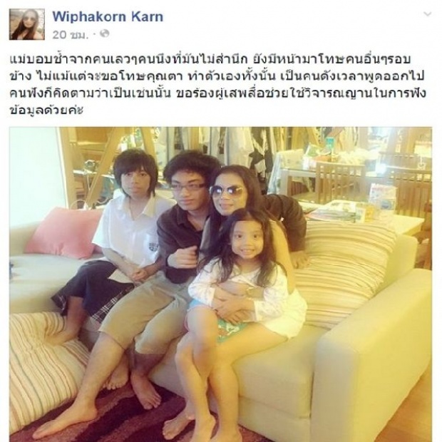 เเรง!! กานต์ วิภากร บอกร้องไห้หลังหย่าไม่ใช่เพราะเสียใจ เเค่เเค้นใจ??!!