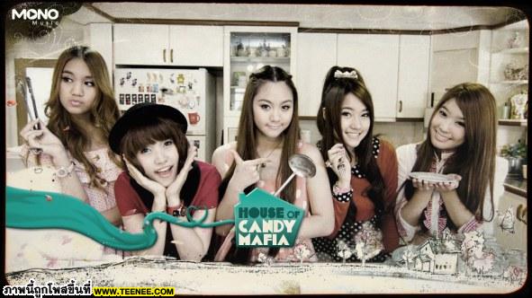 เรียลลิตี้ใหม่ เปิดบ้านคนรัก Candy Mafia ตอนที่ 1	