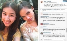 ‘ญาญ่า’ ไม่รู้แฟนคลับทะเลาะกันนัว!! หลัง ‘มิ้นต์’ ลงรูปคู่อวยพรวันเกิด!!