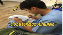   ขอพูดหน่อย! ดราณีนุช เห็น ณเดชน์ กำลังอะไร จนต้องรีบแชร์บอกให้ทุกคนได้เห็น!!