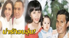 ไม่ค่อยได้เห็น!! ขวัญ พิมพ์อัปสร โพสต์ภาพคู่ สรพงศ์ ขอบคุณพ่อช่วยลูกตลอด!!