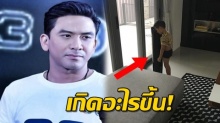 เกิดไรขึ้น!? น้องภู ลูกชาย ป๋อ ณัฐวุฒิ เอาตัวไปติดกับพัดลมแบบนี้!! 