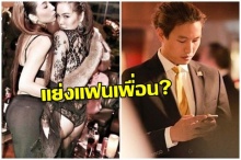 อย่ามโน!วุ้นเส้น ไม่ได้แย่ง กึ้ง จาก เจนี่ ไม่หน้ามืดตามัวเอาเพื่อนแฟน(เก่า)-อันฟอลโล่เพราะอะไร?