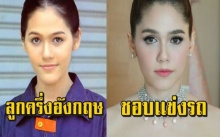 เปิด 11 เรื่องจริงของ “ชมพู่ อารยา” คุณเเม่มือใหม่!!