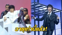 แทบไม่อยากเชื่อ! พี่ปุ๊ อัญชลี อายุเท่านี้แล้ว? ดูสิยังสตรองอยุ่เลย!!