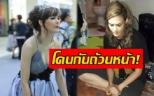 นอนคุกเมื่อคืน!! “เอมี่” ร่ำไห้ รวบ “พั้นช์” มีเอี่ยวส่งยาดาราคนอื่นอีก!!! (มีคลิป)