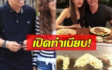 เปิดทำเนียบ!! ซุปตาร์หวานใจลูก-หลานนักการเมือง พีคสุดคือนางเอกสาวสุดเรียบร้อยคนนี้!