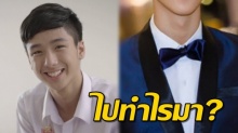 จำได้มั้ย “เฟิสต์ ฮอร์โมน” ล่าสุดดูเปลี่ยนไปมาก เป็นแบบนี้!