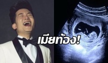 “อั๋น ภูวนาท” ทำไปไม่เสียแรง ภรรยา “จ๋า อลิสา” ท้องแล้ว!!ความแตกเพราะปอย ตรีชฎา