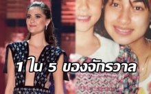 จัดให้อีกรูป!! “แคทรียา” โพสต์ภาพคู่น้องสาว “มารีญา” สวยเปรียบนางฟ้า!!