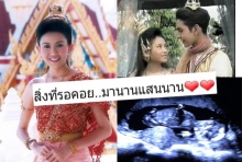 ท้องซะแล้ว!!นางเอกจักรๆวงศ์ๆคนดัง หายไปนานจนแทบลืม! 